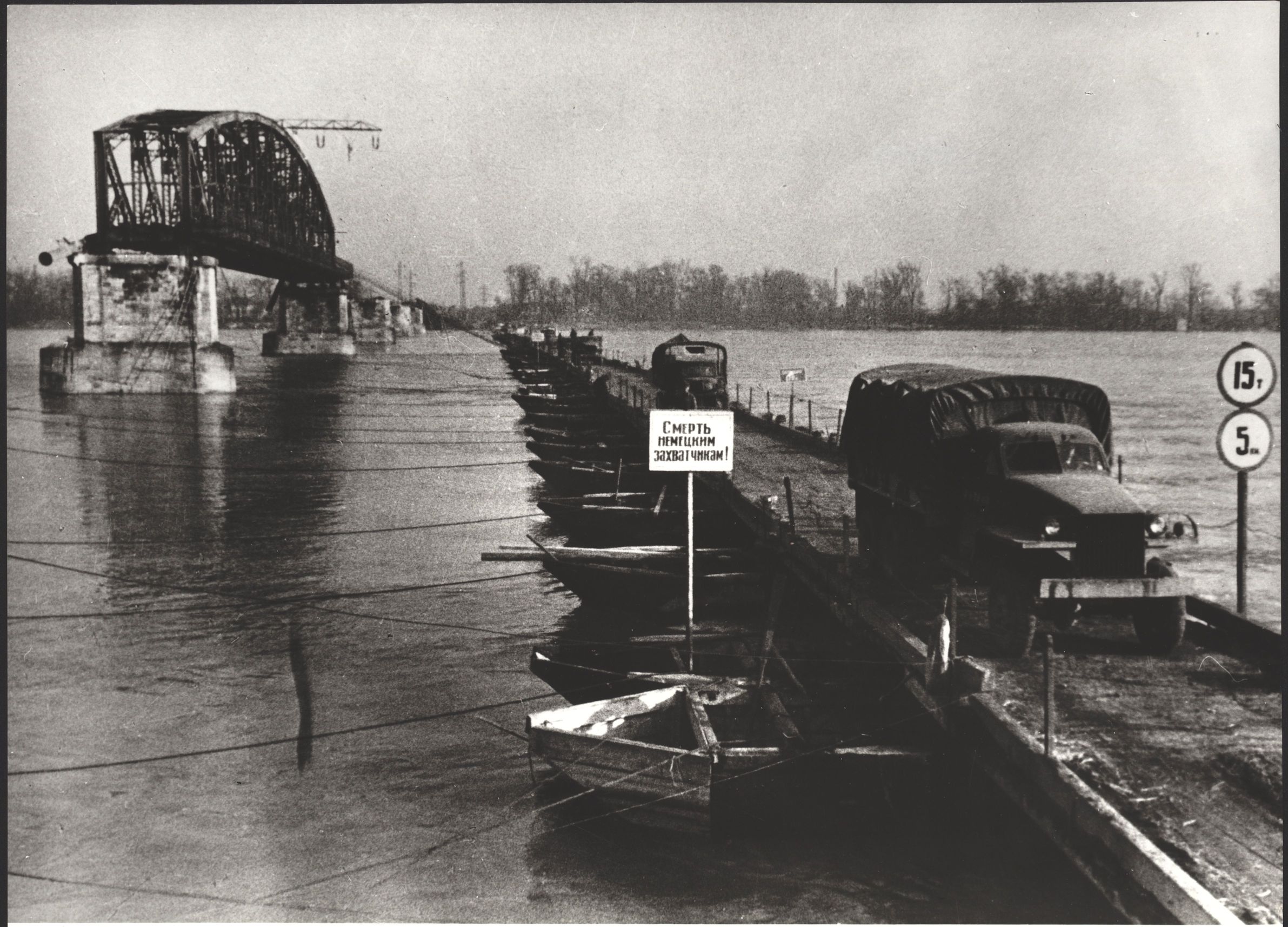 A felrobbantott Újpesti vasúti híd mellett a szovjet hadsereg által emelt ideiglenes híd, 1945 körül. (BFL XV.19.c) 